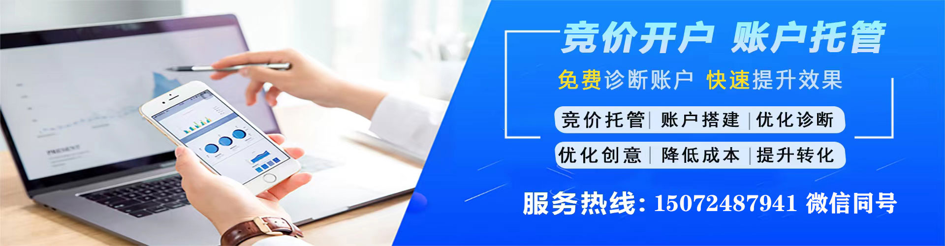 白河信息流优化